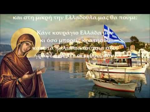 ΨΥΧΡΑΙΜΙΑ : ΘΑ ΓΕΛΑΣΕΙ ΚΑΛΑ ΟΠΟΙΟΣ…ΓΕΛΑΣΕΙ ΤΕΛΕΥΤΑΙΟΣ, (βίντεο)