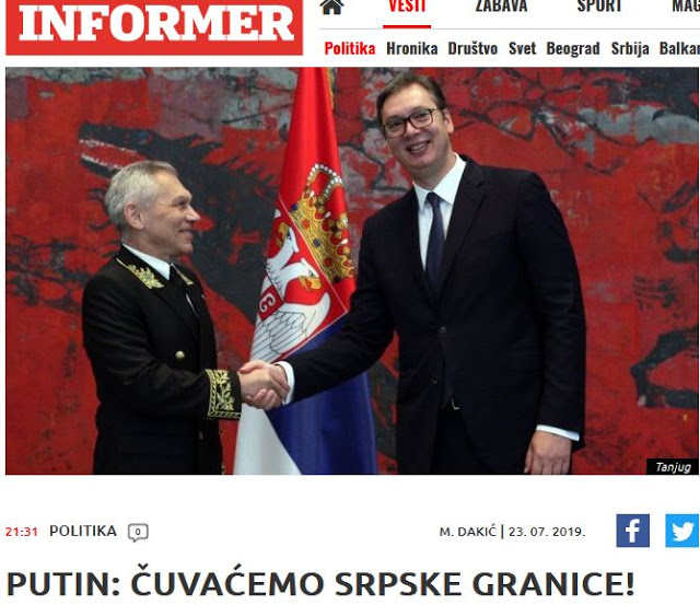 Μήνυμα Πούτιν σε Βελιγράδι: Θα υπερασπιζόμαστε τα σύνορα της Σερβίας!