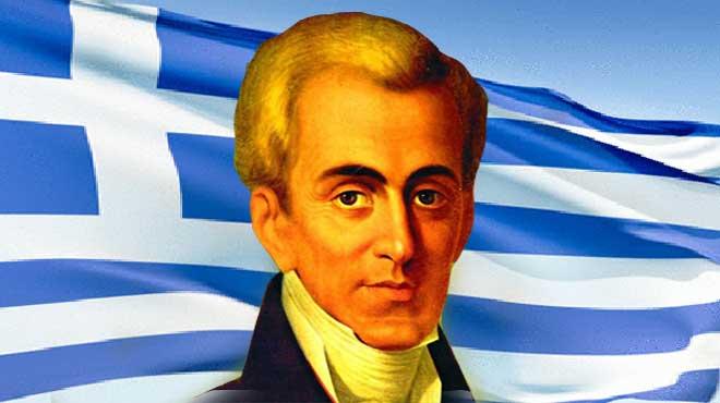 Ιωάννης Καποδίστριας: «Πρώτον και σπουδαιότερον των καθηκόντων της Ελληνικής Κυβερνήσεως θεωρώ την θρησκευτική αγωγή του Έθνους»