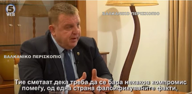 Κρασιμίρ Καρακατσάνοφ: Στην τελευταία απογραφή καταγράφηκαν Αρειανοί και Εσκιμώοι, όχι ‘Μακεδόνες’…