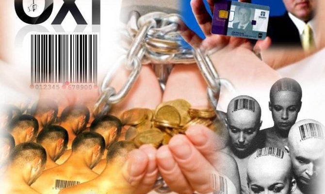 ΠΡΟΕΙΔΟΠΟΙΗΣΗ ΤΟΥ ΓΕΡΟΝΤΑ ΓΙΑ ΤΗΝ ΗΛΕΚΤΡΟΝΙΚΗ ΦΥΛΑΚΗ – ΤΗΝ ΚΑΡΤΑ ΤΟΥ ΠΟΛΙΤΗ ΑΝ ΠΑΡΕΤΕ…