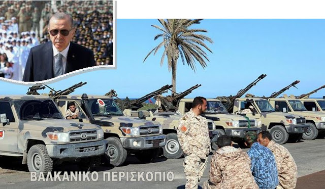 Al Ahram: Η εμπλοκή και ο στόχος της Τουρκίας στη Λιβύη