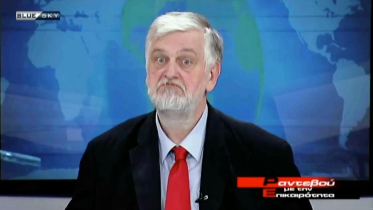 Γιαννης Λοβερδος (βουλευτής ΝΔ) “Εγω είμαι υπέρ της συνεκμετάλλευσης του αιγαίου με τους Τούρκους”