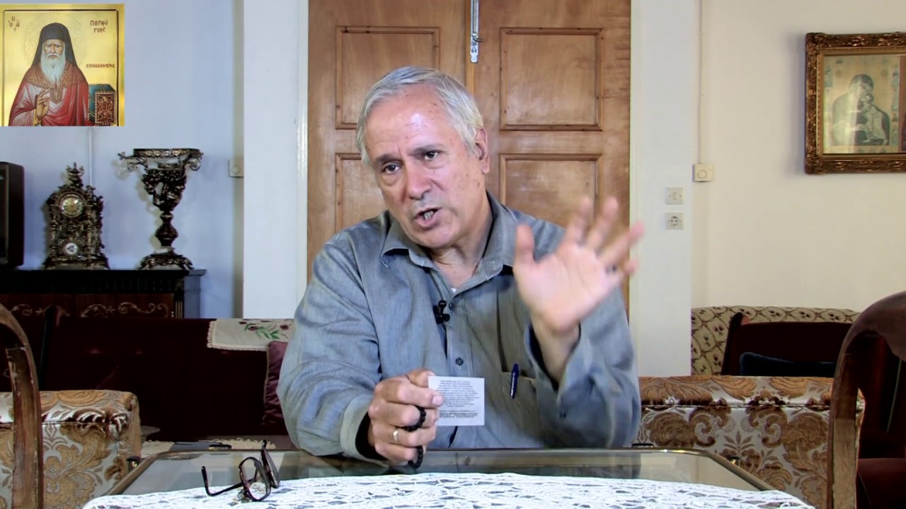 Άγιος Πορφύριος: Ήρθαν δύο παιδάκια κλαίγοντας, βοήθησέ μας παππούλη, ο μπαμπάς και η μαμά…
