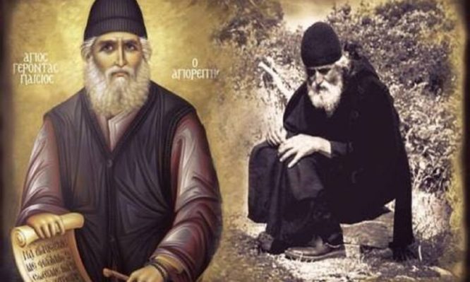 Γέροντας Παΐσιος: «Αν ο Θεός άφηνε την τύχη του Έθνους στους πολιτικούς θα καταστρεφόμασταν»