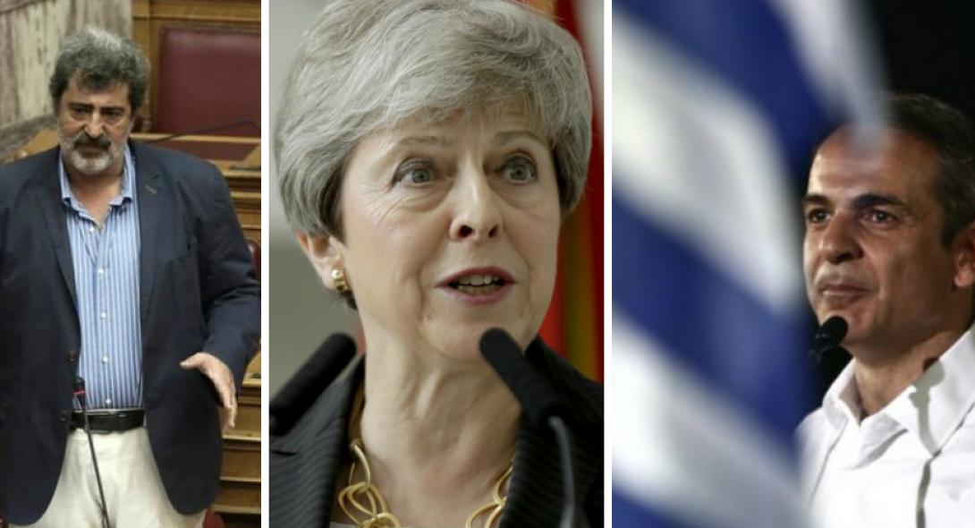 Ο Πολάκης αφιερώνει σε Μητσοτάκη – Μέι: Μακεδονομάχοι κατεβείτε Σύνταγμα με… άλογα