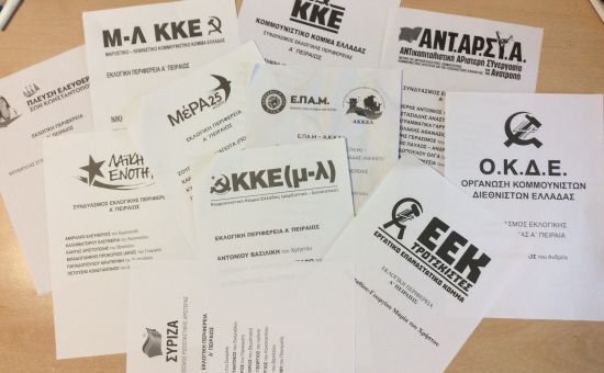 Η ΠΝΕΥΜΑΤΙΚΗ ΧΡΕΟΚΟΠΙΑ ΜΑΣ
