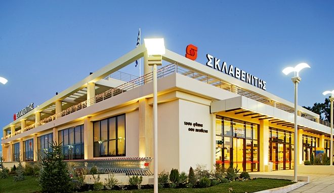 Διάψευση από Ελληνικές Υπεραγορές Σκλαβενίτης
