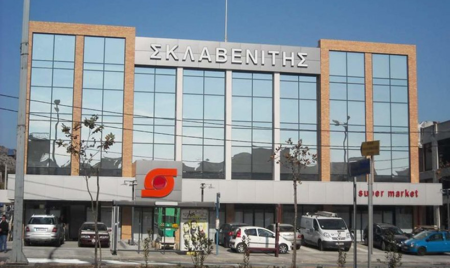 Σε γαλλικά χέρια περνά ο Σκλαβενίτης