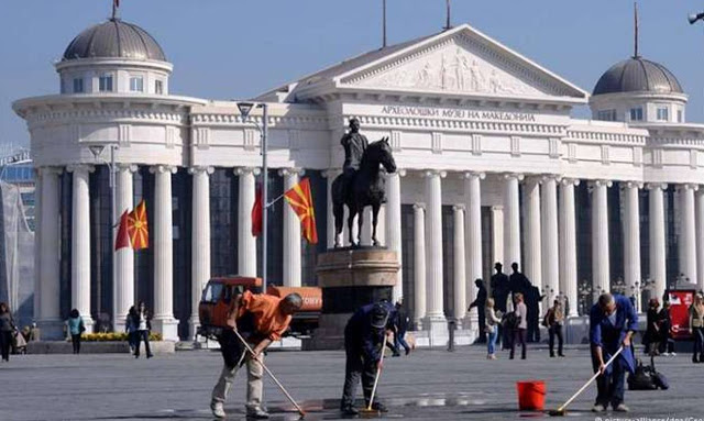 ΑΠΟΣΤΟΛΗ ΤΩΝ ΠΑΜΜΑΚΕΔΟΝΙΚΩΝ ΕΝΩΣΕΩΝ ΣΤΑ ΣΚΟΠΙΑ