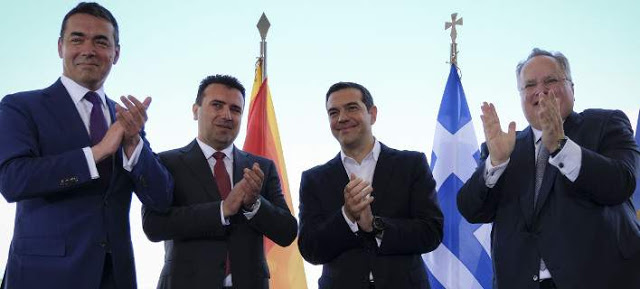 ΜΕΜΝΗΣΟ ΤΩΝ ΜΑΚΕΔΟΝΩΝ … Δημοψήφισμα τώρα για να ακυρώσουμε τη Συνθήκη των Πρεσπών