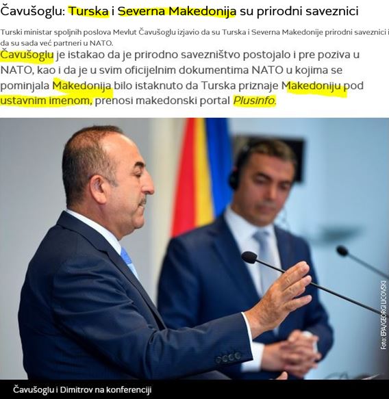 Τσαβούσογλου: Η Τουρκία και η Βόρεια Μακεδονία είναι φυσικοί σύμμαχοι