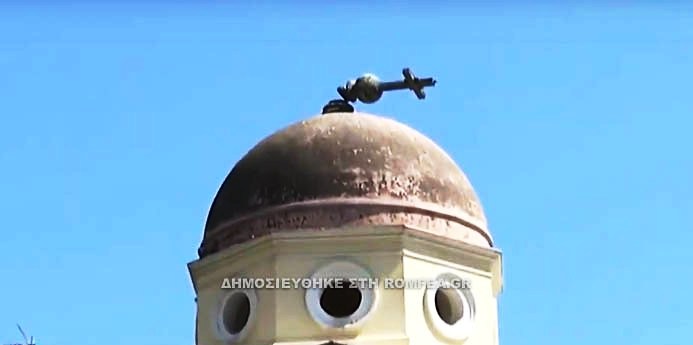 Μήπως θέλει «κάτι να μας πεί», το γκρέμισμα των Σταυρών στον σεισμό της Αθήνας ;