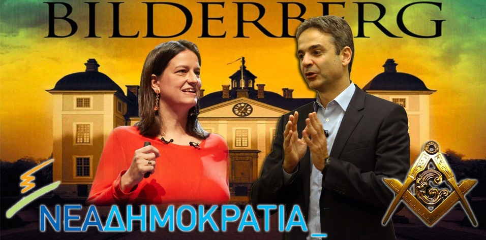 GREEKEMPIRE7 : ΕΛΛΗΝΙΚΗ ΑΥΤΟΚΡΑΤΟΡΙΑ