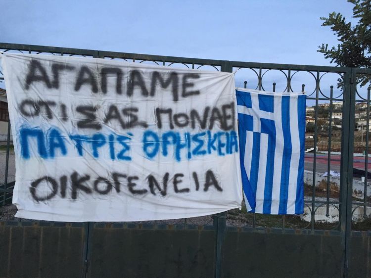 Μαχόμενος Ορθόδοξος Έλληνας : Ο λάκκος που μας σκάβουν ,θα είναι ο τάφος τους…..