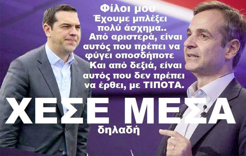 GREEKEMPIRE7 : ΑΠΟ ΤΗΝ ΣΚΥΛΛΑ ΣΤΗΝ ΧΑΡΥΒΔΗ!!!