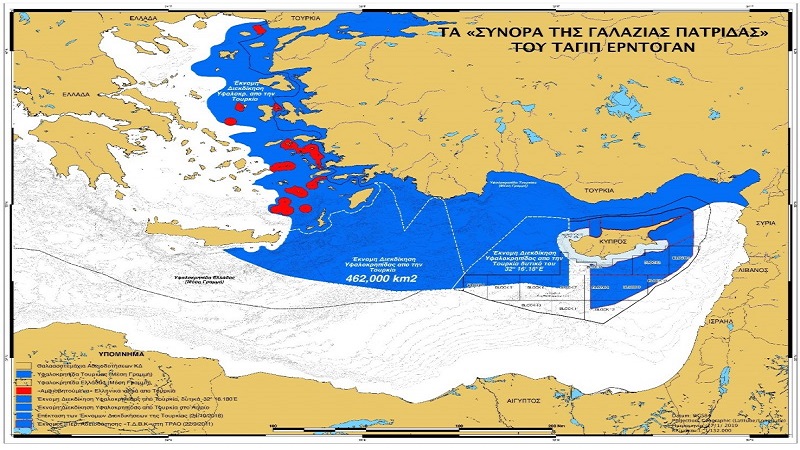 ΔΡ.ΚΩΝΣΤΑΝΤΙΝΟΣ ΒΑΡΔΑΚΑΣ : Η Γαλάζια ΝΔ απέναντι στην γαλάζια πατρίδα του Ερντογάν.