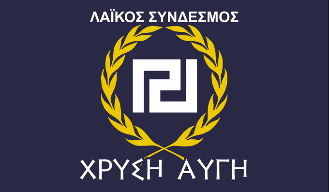 Αίτηση επανακαταμέτρησης των ψήφων σε όλη την Επικράτεια καταθέτει η Χρυσή Αυγή!