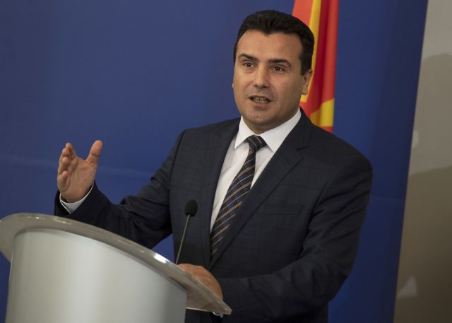 Παραδοχή Ζάεφ σε Ρώσους φαρσέρ ότι ο Τσίπρας θα τον βοηθήσει στην αναγνώριση ”Μακεδονικής Εκκλησίας” (ηχητικό)