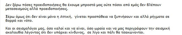 Από πρώτη δευτέρα και τρίτη καρφωτή -minitrue gr