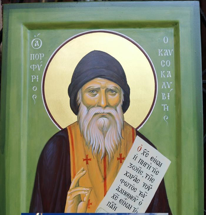 ΔΡ.Κ. ΒΑΡΔΑΚΑΣ Όταν δεν λειτουργούσαν τα ραντάρ μας στην τουρκική εισβολή το 74 στην Κύπρο , ο ΑΓΙΟΣ ΠΟΡΦΥΡΙΟΣ γινόταν…