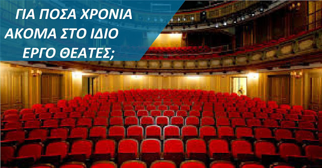 Γ. ΑΥΛΩΝΙΤΗΣ – ΕΛΕΥΘΕΡΗ ΠΑΤΡΙΔΑ : NTOYMΠAΊ΄ ΘΑ ΓΙΝΟΥΜΕ…. ΜΗΝ ΣΤΡΙΜΩΧΝΕΣΤΕ ΟΛΟΙ ΘΑ ΠΑΡΕΤΕ!