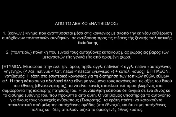 εβραίοι 3 Screenshot_1