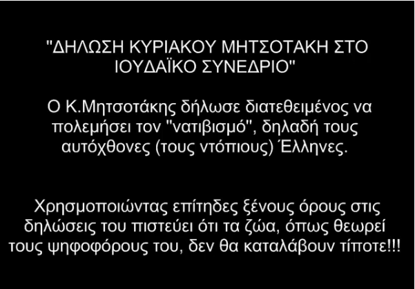 εβραιοι 1 Screenshot_1