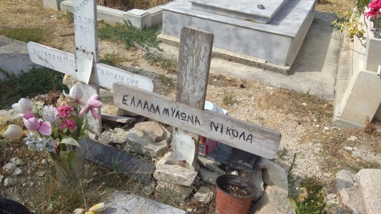 Για την Ελλάδα: Ένα δείγμα της υπέρμετρης αγάπης που ένοιωθαν οι Έλληνες της Κύπρου