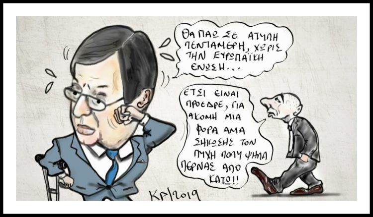 Η Τουρκία μολύνει με τη συνεχιζόμενη εισβολή και κατοχή στην Κύπρο, ξηρά και θάλασσα και όχι με τις δηλώσεις Ερντογάν