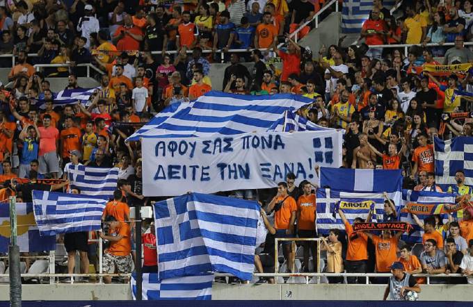 Οπαδοί του ΑΠΟΕΛ για την Ελληνική Σημαία: “Αφού σας πονά, δείτε την ξανά!”