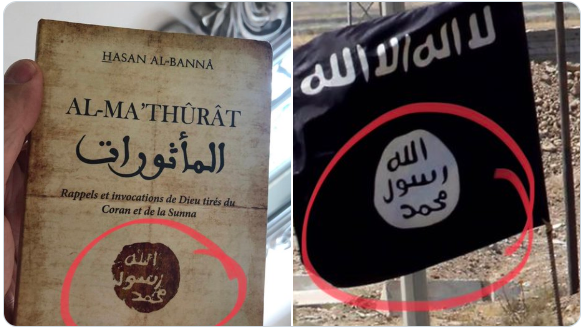 Οι εκδόσεις Ennour στο Παρίσι διακινούν βιβλία με το γράφημα της Daesh.
