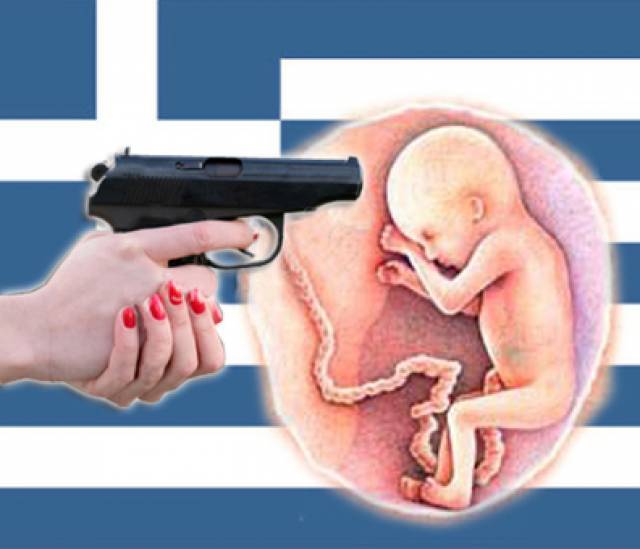 Σύντομο σχόλιο για την κατάπτυστη αντίδραση του ΚΙΝΑΛ και της «εφημερίδας των συντακτών» στην καθιέρωση “Ημέρας Αγέννητου Παιδιού”