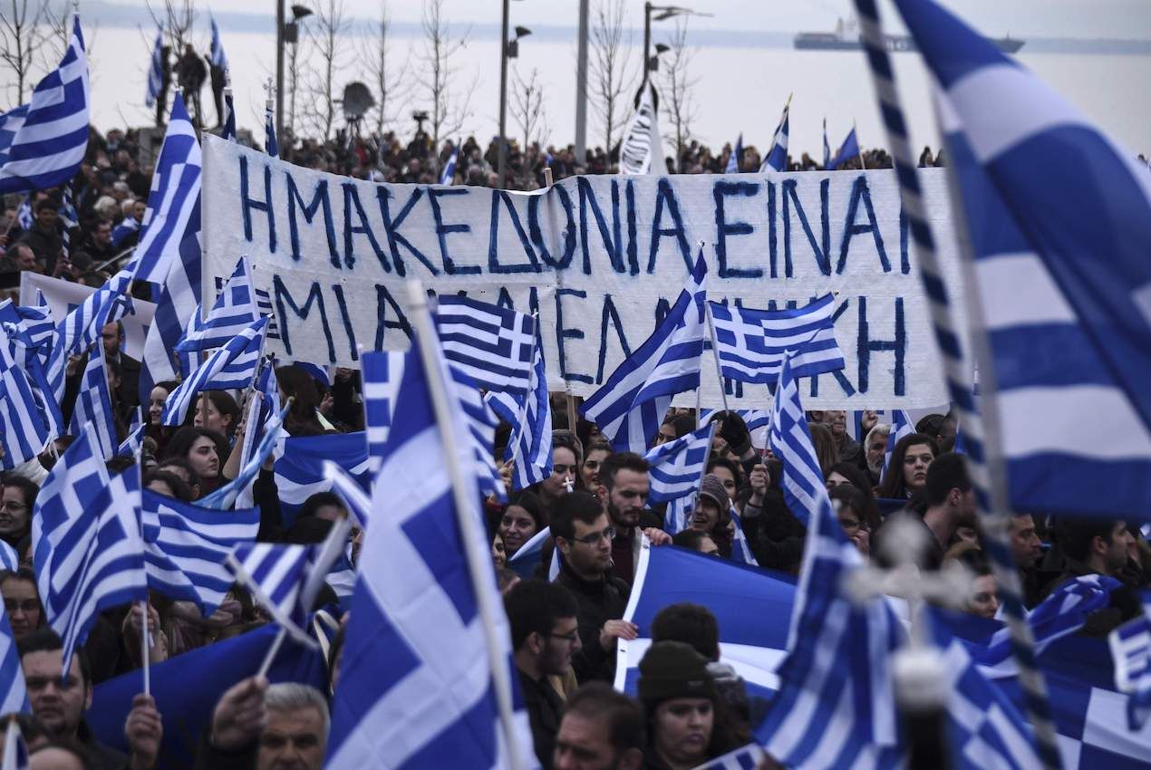 Η μορφή του αγώνα εναντίον της Συμφωνίας των Πρεσπών