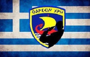 “Θαρσείν χρή ταχ’ αύριον έσετ΄ άμεινον”