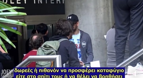 Ξεβράκωμα! Ρωτάει τους αλληλέγγυους διαμαρτυρόμενους αν θα έπαιρναν «μετανάστες» σπίτι τους – Τι απάντησαν! (ΒΙΝΤΕΟ)