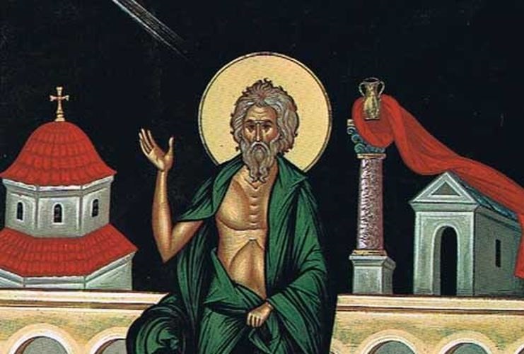 Π ρ ο φ η τ ε ί ε ς για τους ΕΣΧΑΤΟΥΣ καιρούς. Άγιος Ανδρέας δια Χριστόν σαλός! [ΚΡΑΤΗΣΤΕ αυτήν τήν ανάρτηση!]
