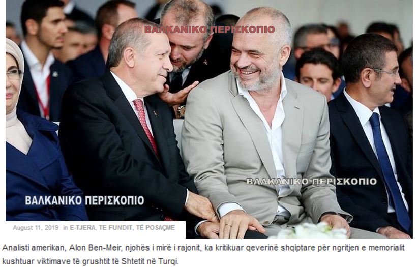 «Η αλβανική κυβέρνηση είναι εργαλείο του Ερντογάν» -Αμερικανός αναλυτής
