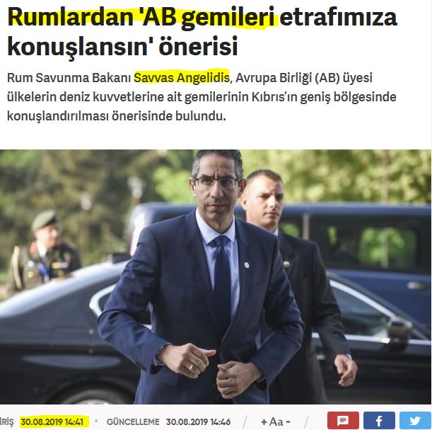 «Ελληνοκύπριοι: Τα πλοία της ΕΕ να αναπτυχθούν γύρω μας»