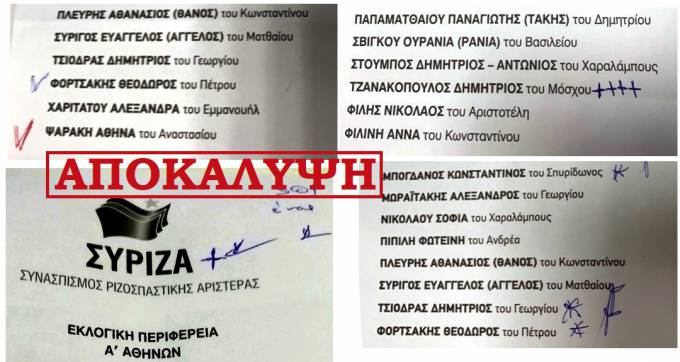 ΗΛΙΑΣ ΚΑΣΙΔΙΑΡΗΣ – ΑΠΟΚΑΛΥΨΗ ΜΕ ΝΤΟΚΟΥΜΕΝΤΑ: Σημεία και τέρατα στην επανακαταμέτρηση των ψήφων! Πώς μας έκλεψαν την είσοδο στη βουλή