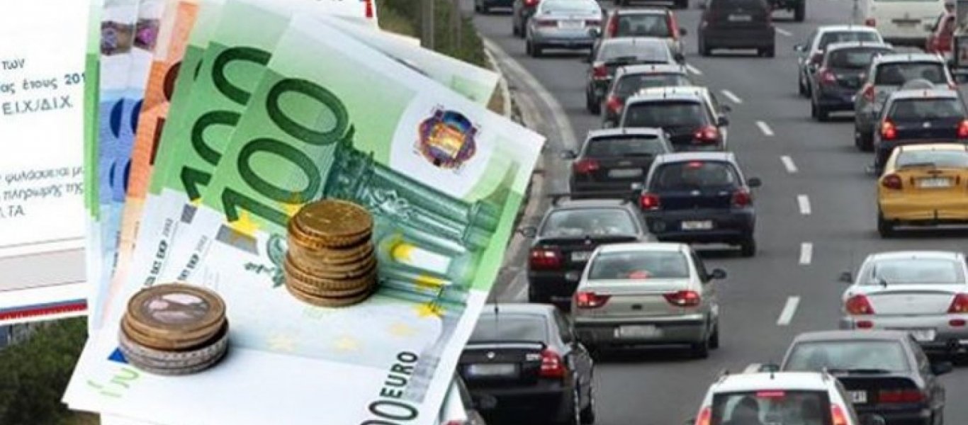 Ριζικές αλλαγές από το 2020 στα τέλη κυκλοφορίας – Η «παγίδα» για χιλιάδες ιδιοκτήτες ΙΧ – Τί μελετά το ΥΠΟΙΚ