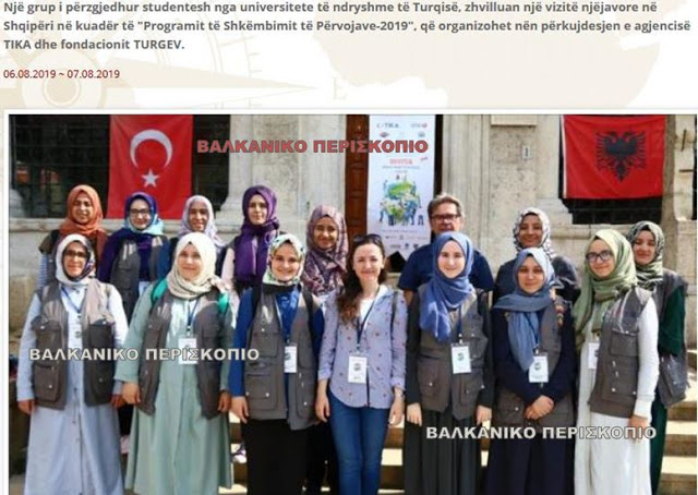 Τουρκάλες φοιτήτριες στην Αλβανία για αναστήλωση οθωμανικών μνημείων