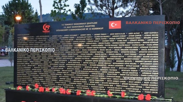 «Επίσημα» Τουρκική επαρχία η Αλβανία;