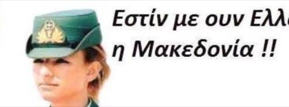ΓΙΑ ΝΑ ΣΥΜΒΟΥΝ ΑΥΤΑ… ΑΠΑΙΤΕΙΤΑΙ ΣΥΝΕΝΩΣΗ ΕΛΛΗΝΩΝ !!