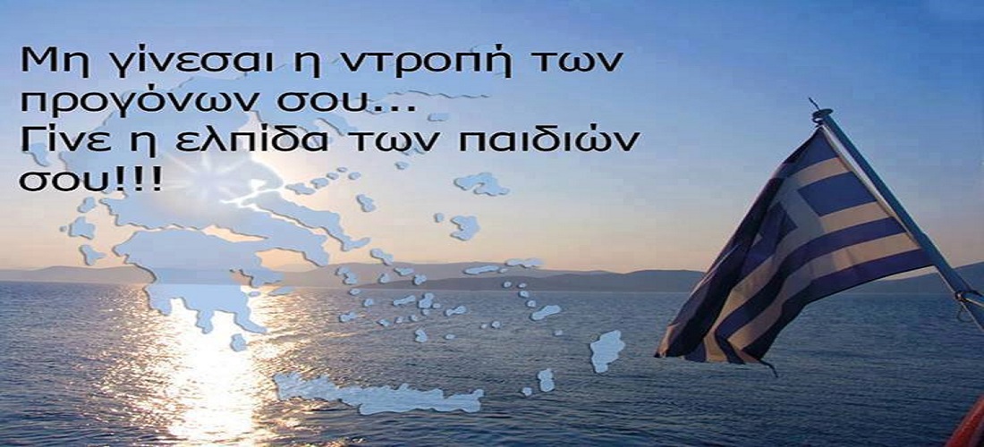 ΔΡ.Κ.ΒΑΡΔΑΚΑΣ : Oι τούρκοι έδωσαν το πράσινο φως για την δημιουργία κουρδικού κράτους για αυτό τρυπούν ανεμπόδιστα στην Κυπριακή ΑΟΖ; Αύριο που;