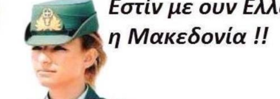 «Η ισχύς εν τη ενώσει», έλεγαν οι αρχαίοι πρόγονοι!!!