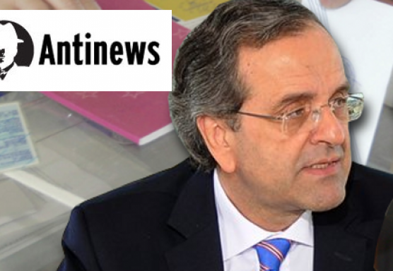 ΑΠΟΣΤΟΛΟΥ : Το Σαμαρικό Antinews κατά Μητσοτάκη…