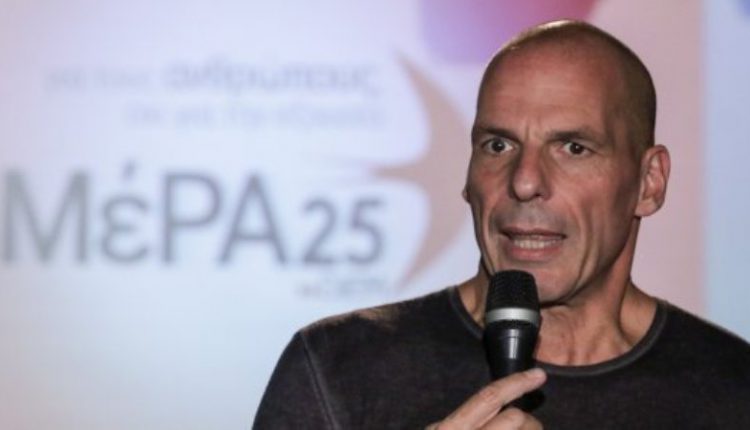 Βαρουφάκης: Το 4ο μνημόνιο που υπέγραψε ο ΣΥΡΙΖΑ είναι το χειρότερο