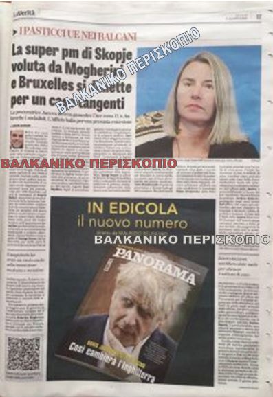 verita
