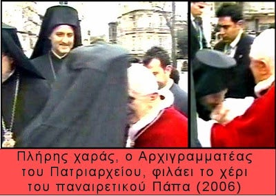 Περίεργες θέσεις του νέου Αρχιεπισκόπου Αμερικής: «Αιρετικοί δεν είναι όσοι δεν είναι ορθόδοξοι, αλλά όσοι διχάζουν»